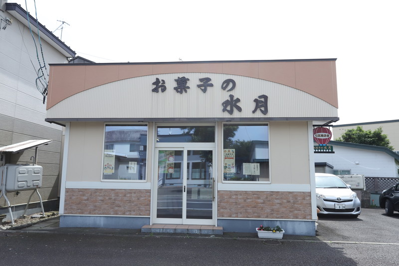 店舗外観