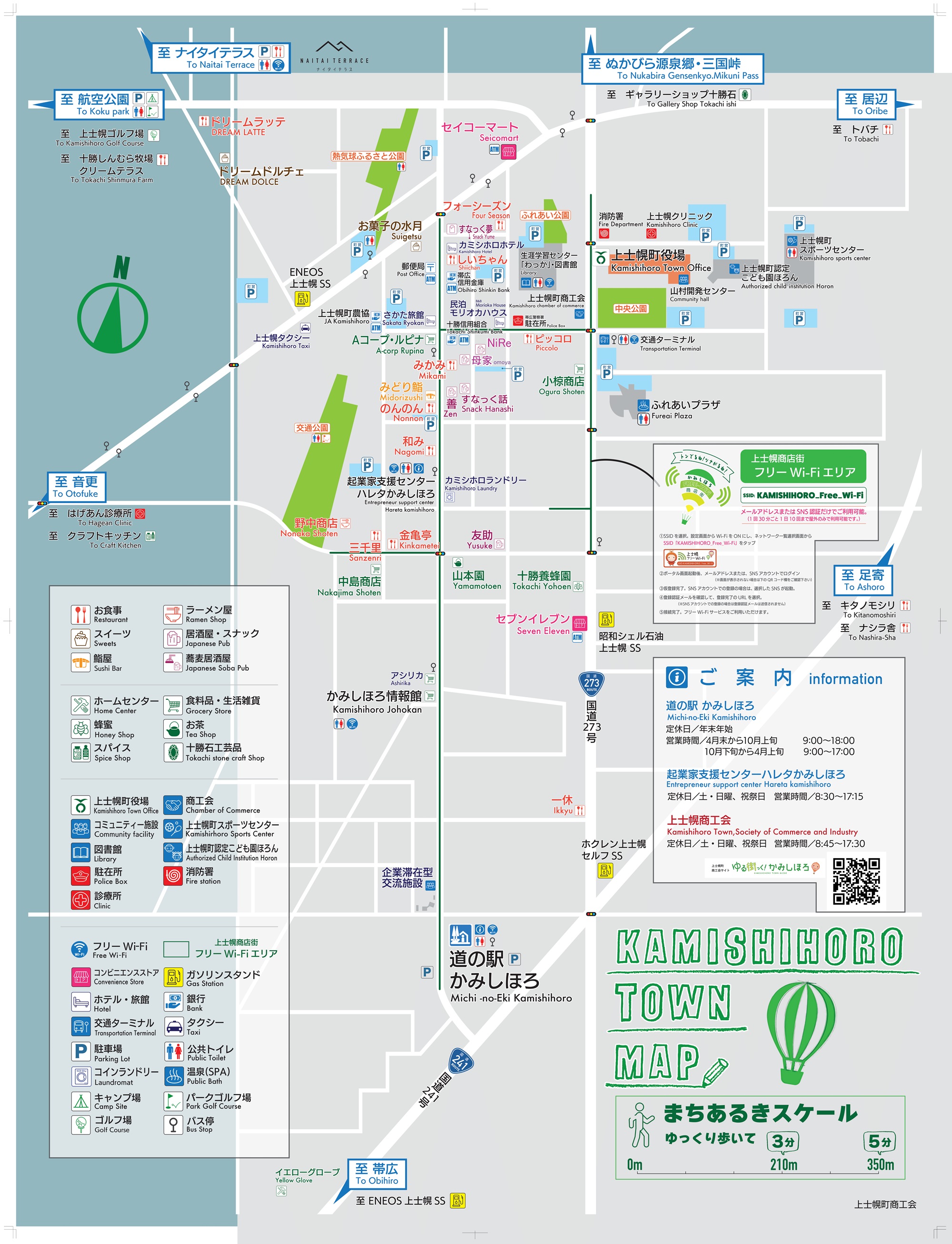 KAMISHIHORO TOWN MAP